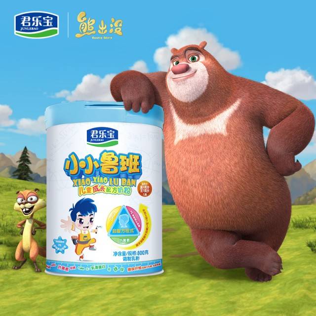 君乐宝(junlebao)小小鲁班儿童成长配方奶粉4段(3-7周岁)800g 含dha