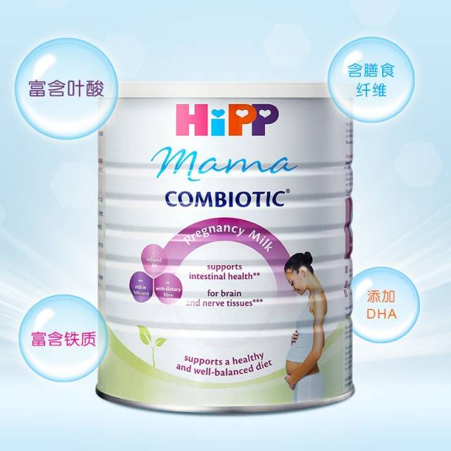 喜宝(hipp)喜宝妈妈倍喜孕产妇营养奶粉400g(法国原装进口)