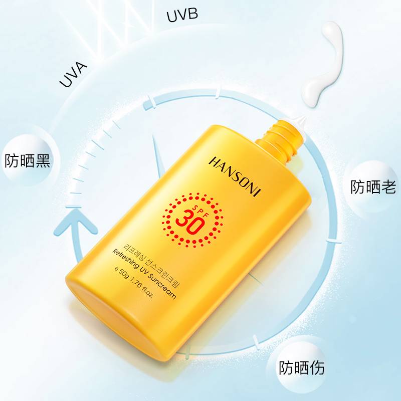 韩朵幽爽清怡广谱防晒乳霜spf30孕妇防晒霜 全身适用