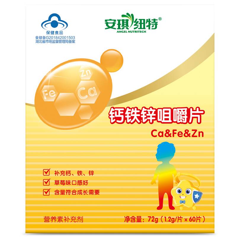 安琪纽特钙铁锌咀嚼片儿童补钙补铁补锌矿物质咀嚼片1.2g*60片