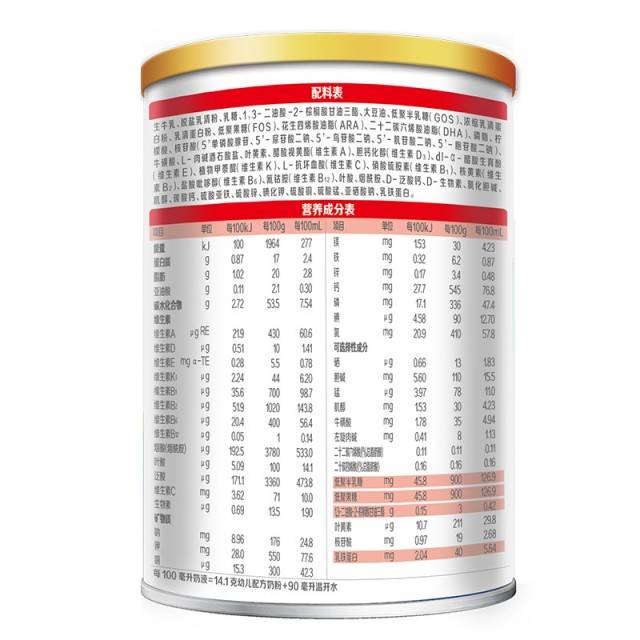 君乐宝旗帜红罐幼儿配方奶粉3段(12-36个月龄)400g 含opo 乳铁蛋白